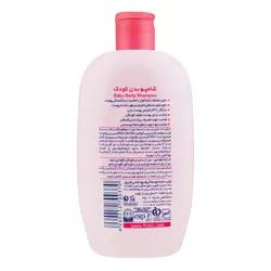 شامپو بدن کودک حاوی گوار و گلیسیرین450 میلی لیتری صورتی فیروز firooz - فروشگاه سیسمونی روژان