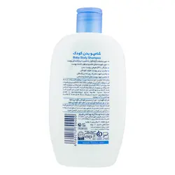 شامپو بدن کودک حاوی گوار و گلیسیرین آبی 450 میل فیروز firooz - فروشگاه سیسمونی روژان