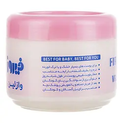 وازلین 100 میلی‌لیتری فیروز firooz - فروشگاه سیسمونی روژان