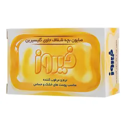 صابون ‌بچه شفاف حاوی گلیسیرین 75 گرمی فیروز FIROOZ - فروشگاه سیسمونی روژان