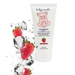 خمیردندان با سه طعم مختلف توت فرنگی یا موز یا سیب بی بی کوکول Babycoccole - فروشگاه سیسمونی روژان