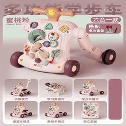 واکر شش کاره خارجی - فروشگاه سیسمونی روژان