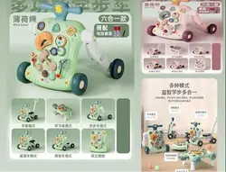 واکر شش کاره خارجی - فروشگاه سیسمونی روژان