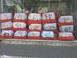 تاب پارچه ای دانینی danini - فروشگاه سیسمونی روژان