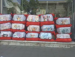 تاب پارچه ای دانینی danini - فروشگاه سیسمونی روژان