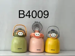 قمقمقه سه کاره رووکو rovco b4009 - فروشگاه سیسمونی روژان