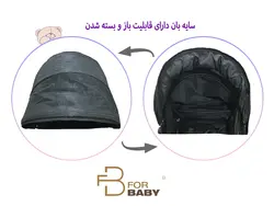 کالسکه دوقلو فوربیبی Forbaby - فروشگاه سیسمونی روژان