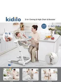 صندلی غذا تاب شو کیدیلو kidilo - فروشگاه سیسمونی روژان