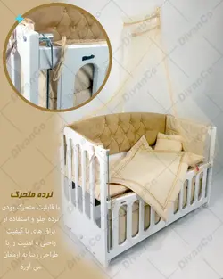 گهواره چوبی ابعاد دو سایز مختلف کنار مادر و تنظیمی دیوانکو Divanco - فروشگاه سیسمونی روژان