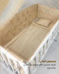 گهواره چوبی ابعاد دو سایز مختلف کنار مادر و تنظیمی دیوانکو Divanco - فروشگاه سیسمونی روژان