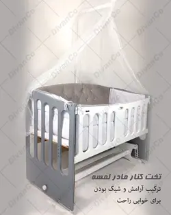 گهواره چوبی ابعاد دو سایز مختلف کنار مادر و تنظیمی دیوانکو Divanco - فروشگاه سیسمونی روژان