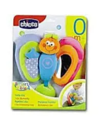 آویز جلو کالسکه یا کریر جغجغه ای و دندان گیر طرح پولیشی پروانه چیکو chicco 71312 - فروشگاه سیسمونی روژان