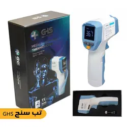 تب سنج طبی غیر تماسی مدل GHS