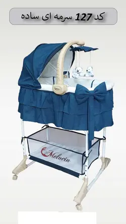 تخت چند کاره ملورین با آویز و بدون آویز Melorine - فروشگاه سیسمونی روژان