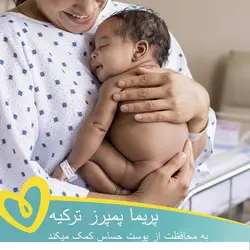 پوشک پریما پمپرز ترک سایز 5 عددی 46 pampers prima - فروشگاه سیسمونی روژان