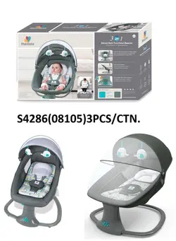 گهواره و تاب برقی ماستلا mastela 3in1 - فروشگاه سیسمونی روژان