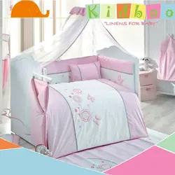 ست روتختی 9 تکه کیدبو  kidboo