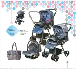 سرویس کالسکه دسته دو طرفه پرگو A66 Perego