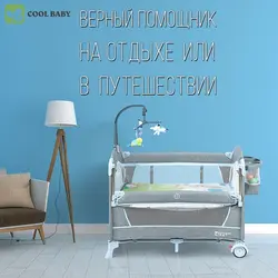 تخت و پارک کنار باز شو وگهواره شو کول بیبی code kdd-960f cool baby - فروشگاه سیسمونی روژان