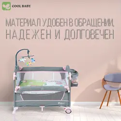 تخت و پارک کنار باز شو وگهواره شو کول بیبی code kdd-960f cool baby - فروشگاه سیسمونی روژان