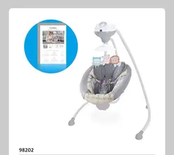 تاب برقی - فروشگاه سیسمونی روژان