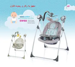 تاب برقی ریموت دار