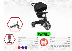 سه چرخه Flamingo فلامینگو مدل prime - فروشگاه سیسمونی روژان