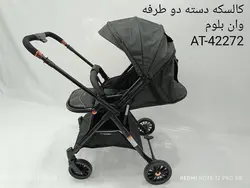 کالسکه دسته دو طرفه وان بلوم 42272 vanbloom - فروشگاه سیسمونی روژان