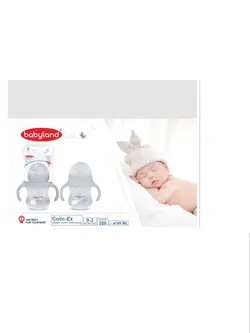 شیشه شیر طلقی pp کولیک 180 میل بی بی لند ( طرح اونت ) کد babyland 200 - فروشگاه سیسمونی روژان