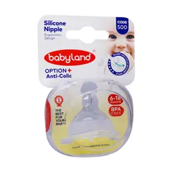 سر شیشه فندقی سر پهن کودک بی بی لند کد 500 مناسب نوزادان 6 تا 18 ماه babyland - فروشگاه سیسمونی روژان
