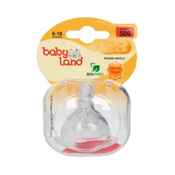 سر شیشه فندقی سر پهن کودک بی بی لند کد 500 مناسب نوزادان 6 تا 18 ماه babyland - فروشگاه سیسمونی روژان