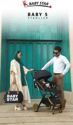 کالسکه مسافرتی تاشو مدل بیبی 5 پرو چرخ بزرگ برند بی بی استار babystar baby 5 pro - فروشگاه سیسمونی روژان