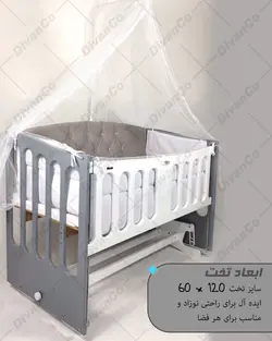 گهواره چوبی ابعاد ابعداد 60*120 کنار مادر و تنظیمی دیوانکو Divanco - فروشگاه سیسمونی روژان