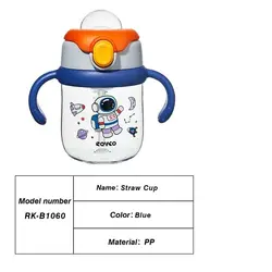 لیوان آبمیوه خوری کودک مدل نی دار فضایی گنجایش 400 میلی لیتر رووکو Rovcork-b1060-2 - فروشگاه سیسمونی روژان