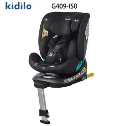 صندلی ماشین ۳۶۰ درجه کیدیلو مدل‬ ‫Kidilo Isize - فروشگاه سیسمونی روژان