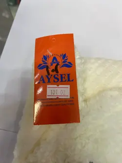 پتو طرح راه راه کلاهدار آیسل aysel - فروشگاه سیسمونی روژان