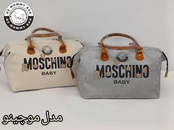 ساک لوازم مدل موچینو برند کیو ضد مامی بگ QZ_MOMMY_BAG - فروشگاه سیسمونی روژان