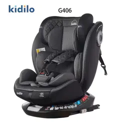 صندلی ماشین چرخشی 0-36 کیلو کیدیلو kidilo g406 - فروشگاه سیسمونی روژان