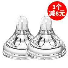 سرشیشه نچرال سیلیکونی دهانه پهن سایز 3+ ماه M رووکو کد3356 Rovco - فروشگاه سیسمونی روژان