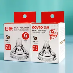 سر شیشه دو عددی سایز 9+ ماه XL رووکو ROVCO RK-N4014 - فروشگاه سیسمونی روژان
