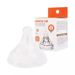 سر شیشه دو عددی سایز 9+ ماه XL رووکو ROVCO RK-N4014 - فروشگاه سیسمونی روژان