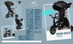 سه چرخه flamingo فلامینگو مدل نوا ایر طلایی nova air - فروشگاه سیسمونی روژان
