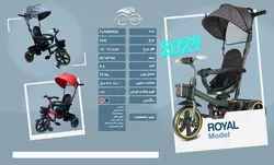 سه چرخه تاشو Flamingo فلامینگو مدل royal - فروشگاه سیسمونی روژان