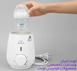 گرم کن برقی اونت Avent Avent Philips Fast Bottle Warmer - فروشگاه سیسمونی روژان