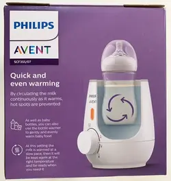 گرم کن برقی اونت Avent Avent Philips Fast Bottle Warmer - فروشگاه سیسمونی روژان