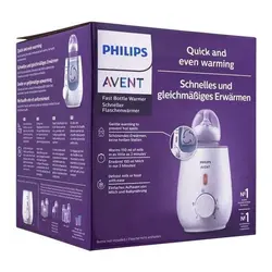 گرم کن برقی اونت Avent Avent Philips Fast Bottle Warmer - فروشگاه سیسمونی روژان