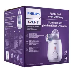 گرم کن برقی اونت Avent Avent Philips Fast Bottle Warmer - فروشگاه سیسمونی روژان