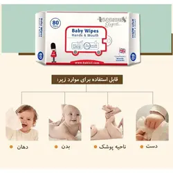 دستمال مرطوب 80 عددی بیبی سیل Babisil Baby Wipes Hand & Mouth - فروشگاه سیسمونی روژان