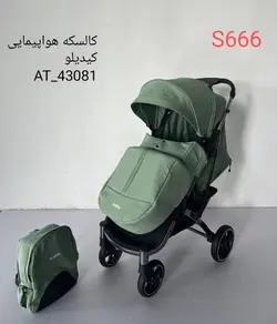 کالسکه مسافرتی کاور پا مدل s666 برند kidilo - فروشگاه سیسمونی روژان