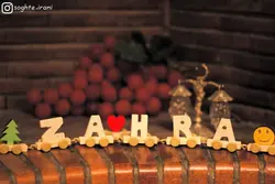 حروف چوبی انگلیسی مدل قطاری - فروشگاه سیسمونی روژان